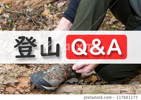 攀岩問答 117681173