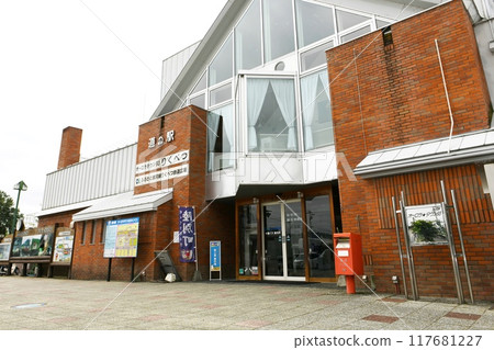 [Exterior and entrance of Rikubetsu Town's "Roadside Station Aurora Town 93 Rikubetsu"] 117681227