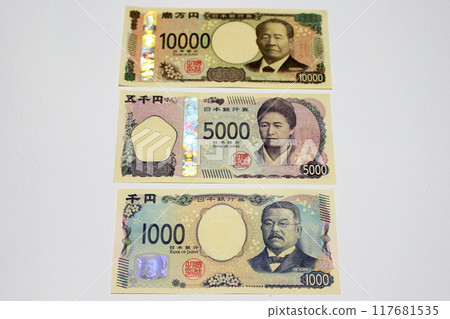 Japanese banknotes (10,000 yen, 5,000 yen, 1,000 yen notes) 117681535