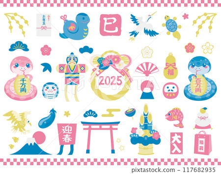 Simple New Year's material set for the year of the snake Simple New Year's material set for the year of the snake 117682935