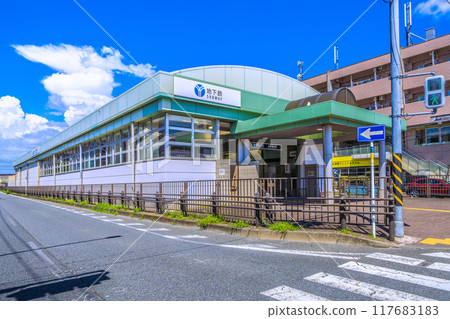 Yokohama cityscape in Japan in August. A view of Kita-Shin-Yokohama Station and other subway stations shining against the summer sky. August 24, 2024 117683183