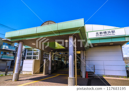 Yokohama cityscape in Japan in August. A view of Kita-Shin-Yokohama Station and other subway stations shining against the summer sky. August 24, 2024 117683195