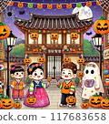 Halloween in Korea 117683658