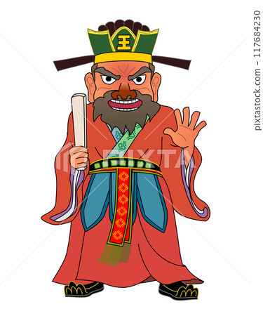 Enma Great Enma Great 117684230