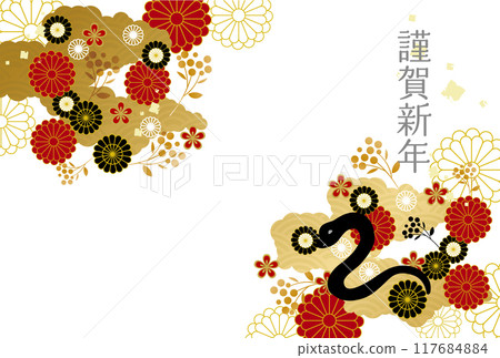 蛇年賀年片：2025年蛇年片模板 117684884