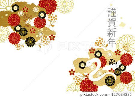 蛇年賀年片：2025年蛇年片模板 117684885