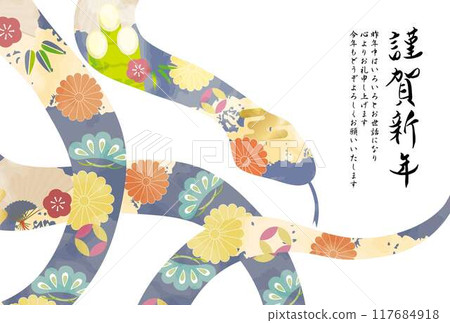 Year of the Snake New Year's Card: 2025 Year of the Snake New Year's Card Template 117684918