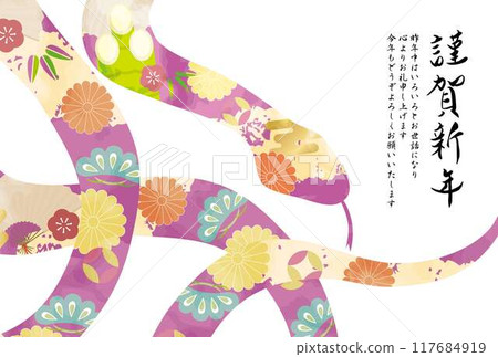 Year of the Snake New Year's Card: 2025 Year of the Snake New Year's Card Template Year of the Snake New Year's Card: 2025 Year of the Snake New Year's Card Template 117684919