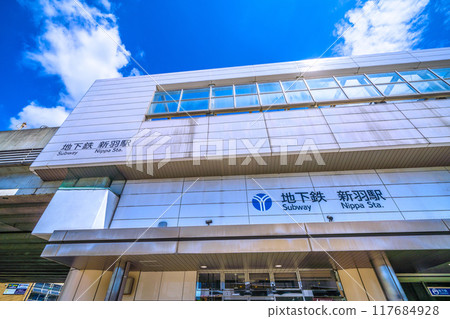Yokohama cityscape in Japan. View of Yokohama Municipal Subway Nippa Station and other areas. Summer skies spread out... = August 24, 2024 117684928