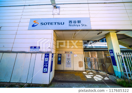 Yokohama cityscape, Japan, August. View of SOTETSU Nishiya Station and elevators 117685322