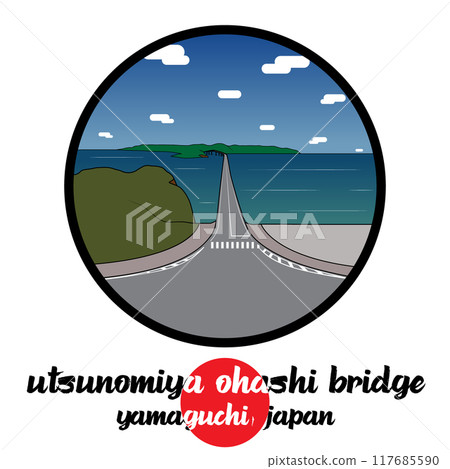 Circle Icon Utsunomiya Ohashi Bridge. Vector illustration Circle Icon Utsunomiya Ohashi Bridge. Vector illustration 117685590