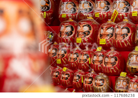 Kawasaki Daishi Nakamise Street Apotropaic Magic Store 117686238