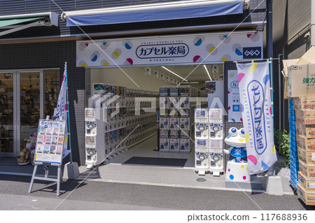 膠囊音樂 117688936