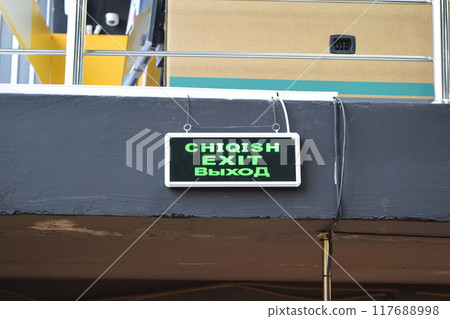 Emergency exit signs in Uzbekistan 117688998