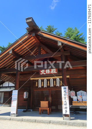 Fire Hall of Misogi Shrine, Hokuto City, Yamanashi Prefecture Fire Hall of Misogi Shrine, Hokuto City, Yamanashi Prefecture 117689471