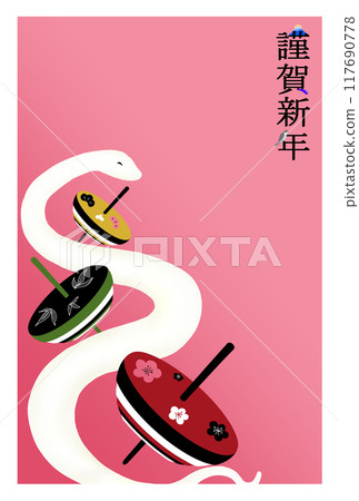 Snake and top New Year's card_pink 117690778