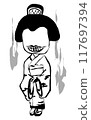 怪物牙齒的黑白單色圖畫。 117697394