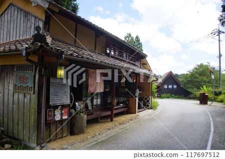 The townscape of Fukiya in Bitchu, Fukiya Furusato Village 117697512