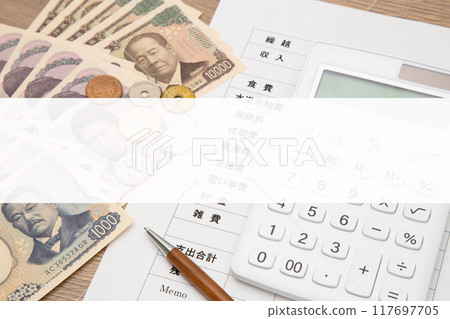 家庭預算家庭帳簿文本空間 家庭預算家庭帳簿文本空間 117697705