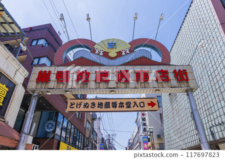Sugamo Jizo Dori Shopping District Sugamo Jizo Dori Shopping District 117697823
