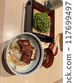 茶蕎麥麵 117699497