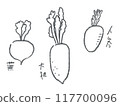 Simple root vegetable line drawing illustration set (monochrome) 117700096