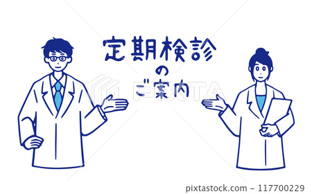 Doctor giving information about regular checkups Male and female 117700229