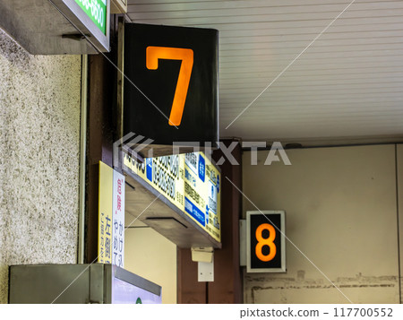 Shin-Keisei Electric Railway Matsudo Station: Track number sign that still retains the atmosphere of the Showa era 117700552