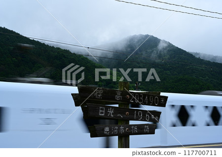 Spacia X passing through Itaka Station 117700711