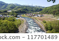 River running through the mountains 117701489
