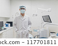 Portrait of an Asian male dentist in clinic 117701811