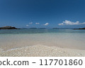 Okinawa's sandy beach, Hijuishi Beach, Tokashiki Island 117701860