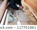 Carpentry, Handicraft, Craftsman, DIY 117701861