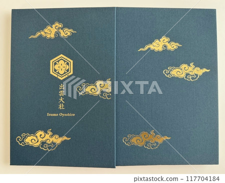 Omi Buddhism book 117704184