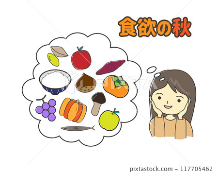 秋天的食慾，女人想像秋天的食物 117705462