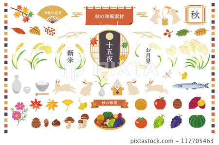秋季日式材料套裝 117705463