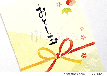 Ochotama Ochotama 117706655