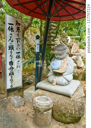 Ikkyu Ikkyu 117707224