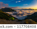 Mount Goryu and Mount Tsurugi-Tateyama mountain range from the tent site at Mount Karamatsu at dusk 117708408