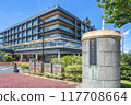 Shinko Pier Terminal 117708664