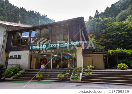 Yahiko Ropeway Base Station, Niigata Prefecture Yahiko Ropeway Base Station, Niigata Prefecture 117709229