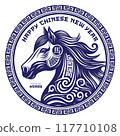 Chinese Zodiac Horse, chinese new year 2026 sign with decorative art vector style. Translation : Horse 117710108