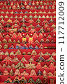 Elmi Konosu's stage Elmi Konosu's stage 117712009