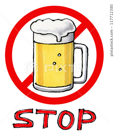 無飲用標記（生啤酒和停止） 117712380