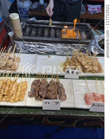 Street yakitori 117713022