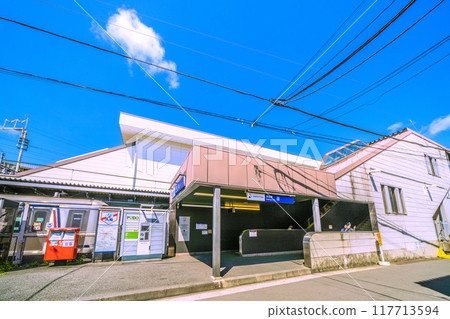 Yokohama cityscape, Japan, August. View of the south exit of SOTETSU Nishiya Station. There are parcel lockers next to the entrance. 117713594