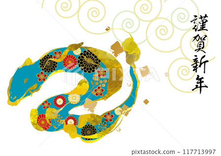 Year of the Snake New Year's Card: 2025 Year of the Snake New Year's Card Template 117713997