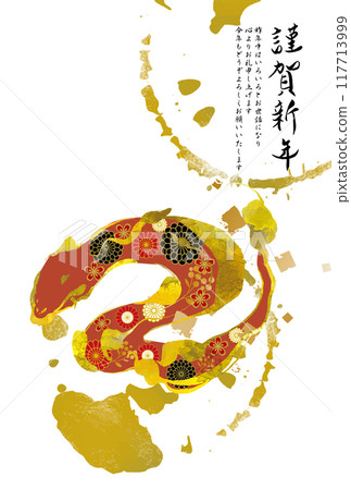Year of the Snake New Year's Card: 2025 Year of the Snake New Year's Card Template Year of the Snake New Year's Card: 2025 Year of the Snake New Year's Card Template 117713999
