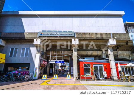 日本橫濱城市景觀，八月。相鐵天王町站東口向南眺望等 117715237