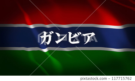 Gambia's flag with country name (Japanese) 117715762